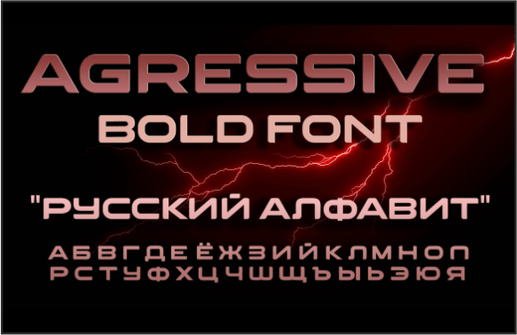 Agressive Display Font is a brand-new display font. Agressive is perfectly suited for stationery, logos, t-shirt, paper, print designs, website headers, photo frames, flyers, music covers, posters, image sliders, and much more. Please note that this font contains Russian letters.